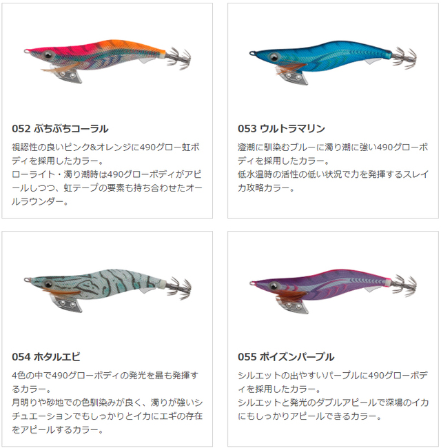 つり具の上州屋 - あなたのフィッシング＆アウトドアライフをサポート