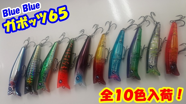 専用緑ベイト2本 つり具の上州屋 - あなたのフィッシング＆アウトドアライフを