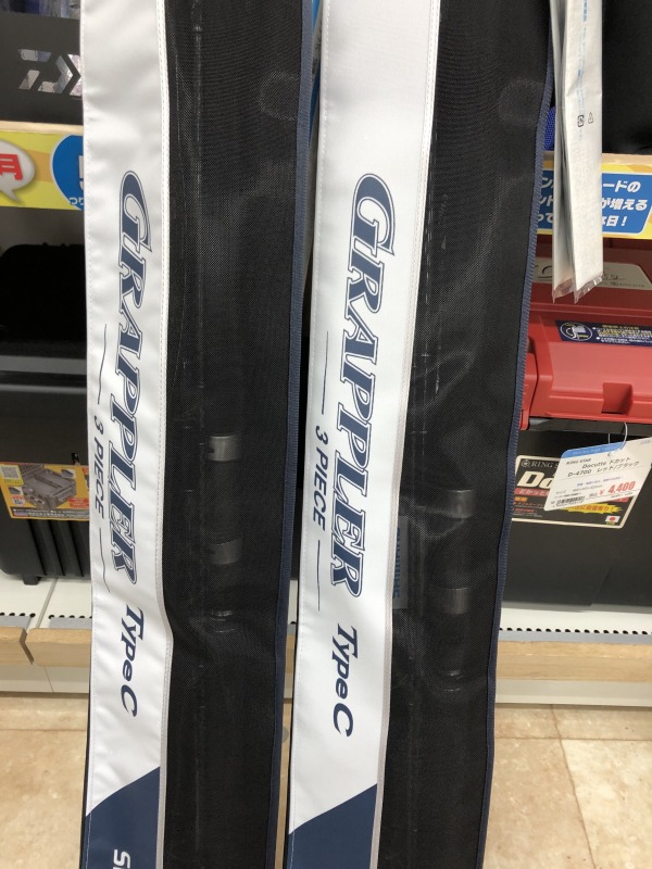 驚きの安さ シマノ グラップラー タイプC (3ピースモデル) S80M-3 釣具