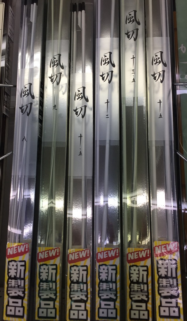 つり具の上州屋 - あなたのフィッシング＆アウトドアライフをサポート