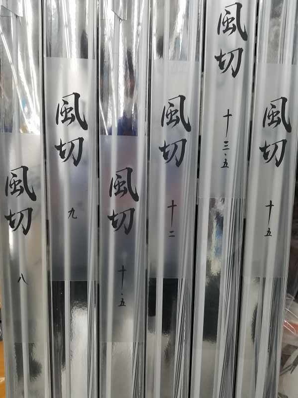 つり具の上州屋 - あなたのフィッシング＆アウトドアライフをサポート