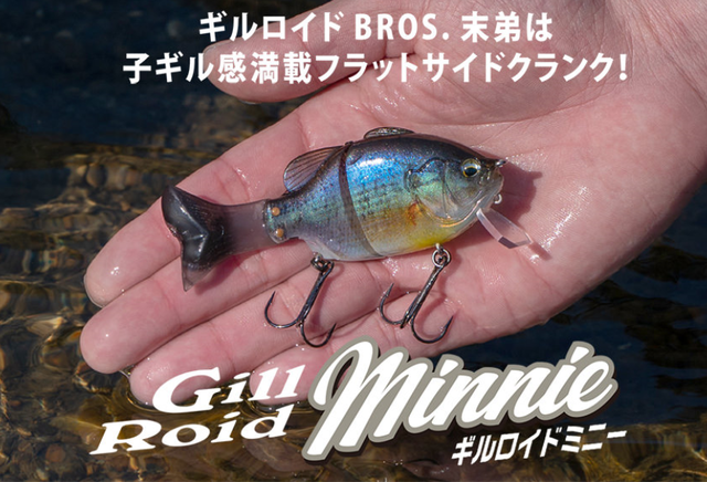 フラットサイドクランク ミブロ イマカツ 9点セット つり具の上州屋 - あなたのフィッシング＆アウトドアライフを
