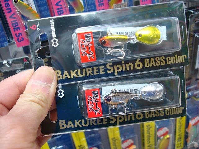 人気商品の つり具の上州屋 - あなたのフィッシング＆アウトドアライフを ルアー・フライ