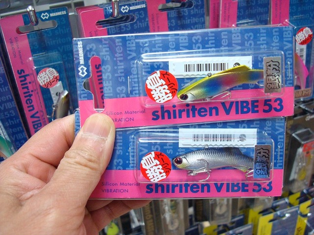 つり具の上州屋 - あなたのフィッシング＆アウトドアライフを