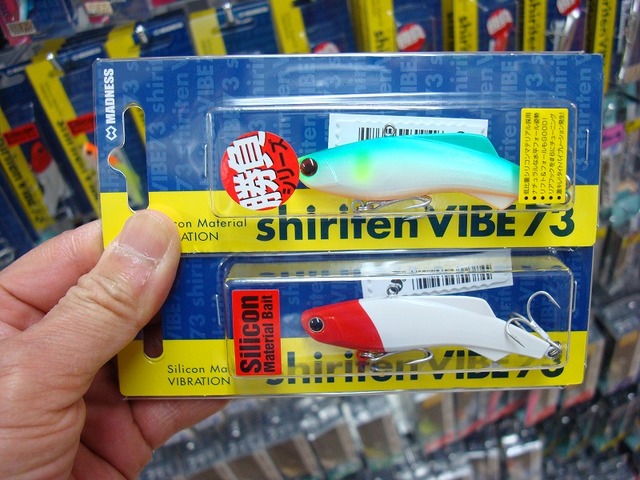 お歳暮・冬ギフト 特集2025 通販  つり具の上州屋 - あなたのフィッシング＆アウトドアライフを ルアー・フライ