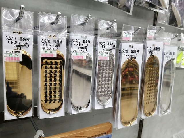 つり具の上州屋 - あなたのフィッシング＆アウトドアライフを