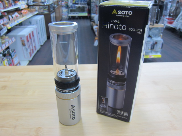 SOTO Hinoto SOD-251 日本製 ランタン SOTO 【新品】1週間以内発送 ソト Hinoto（ひのと） ガス