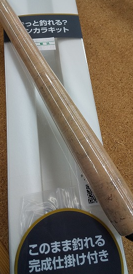 つり具の上州屋 - あなたのフィッシング＆アウトドアライフを
