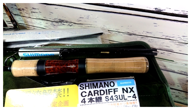 ヴァルケイ】 SHIMANO - 21カーディフ NX S43UL-4の通販 by tgw's shop