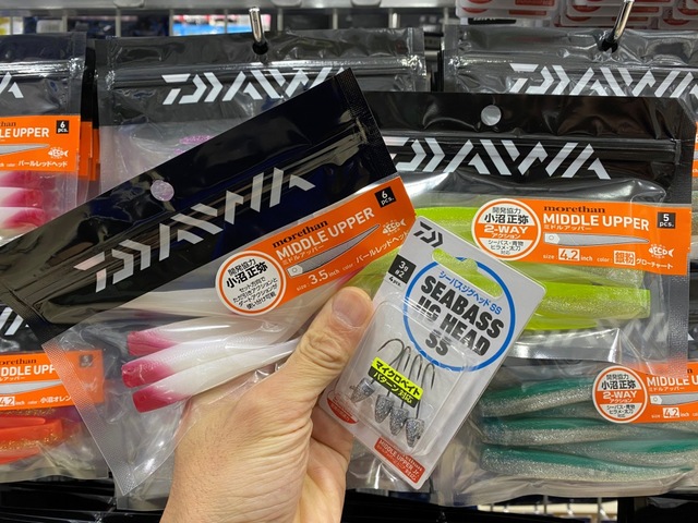 つり具の上州屋 - あなたのフィッシング＆アウトドアライフをサポート