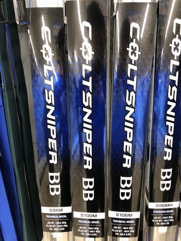 つり具の上州屋 - あなたのフィッシング＆アウトドアライフをサポート