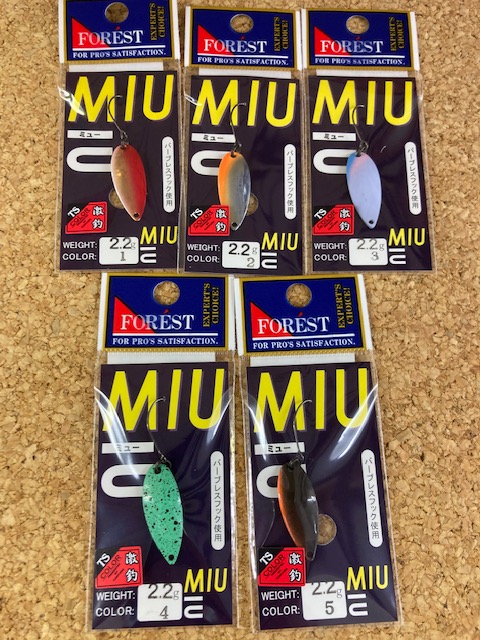 上州屋東大和オリカラ ロブルアーアイジェットコラボ スプーン9