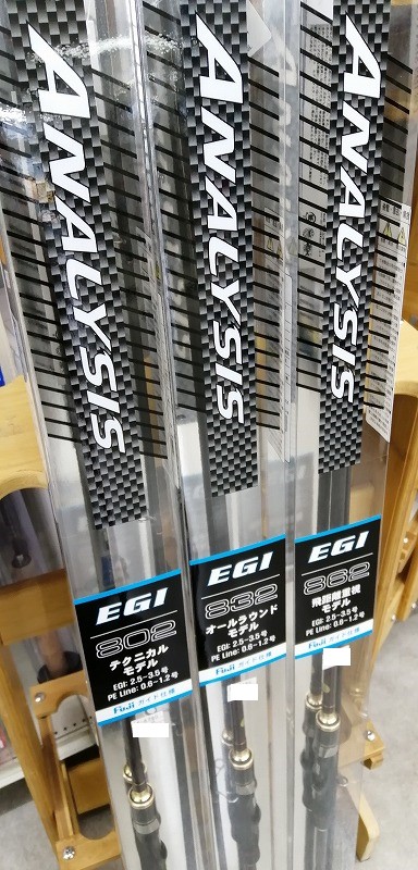 FINA エギングロッド Amazon | メジャークラフト エギングロッド スピニング