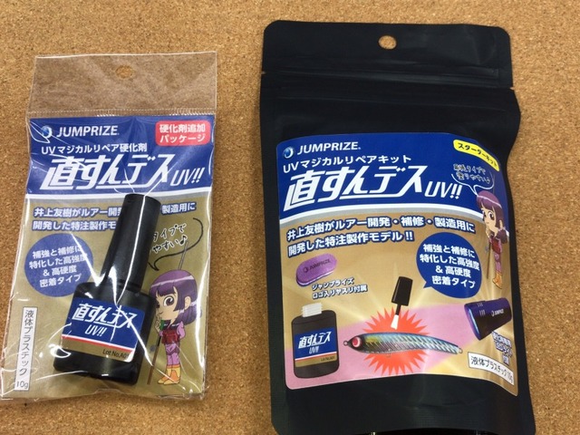 IMガイド交換】がま磯 MASTERLY 競技 15-515 IMガイド交換】がま磯