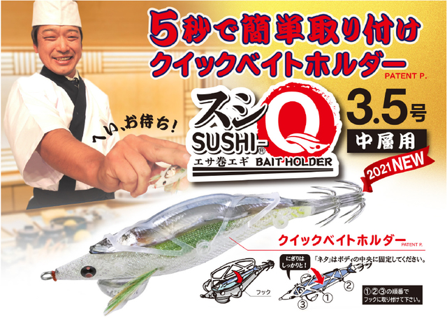 つり具の上州屋 - あなたのフィッシング＆アウトドアライフを