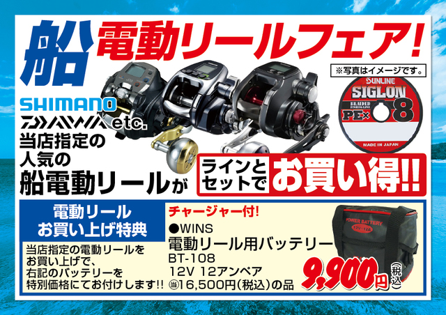 1*0様 電動リール 船/船釣り/電動リール/電動リール 21シーボーグ 600MJ【YT】