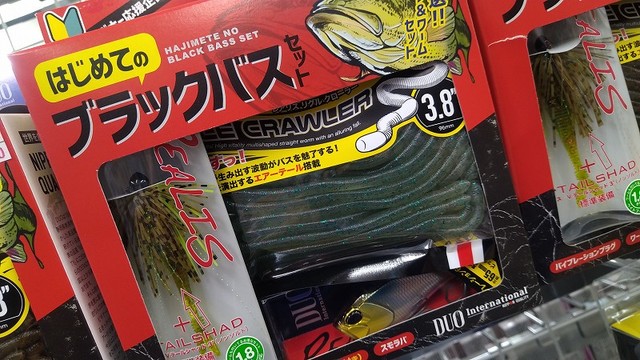 バス釣りセット 格安 Amazon.co.jp: バス釣り 引退セット ルアーセット ワーム