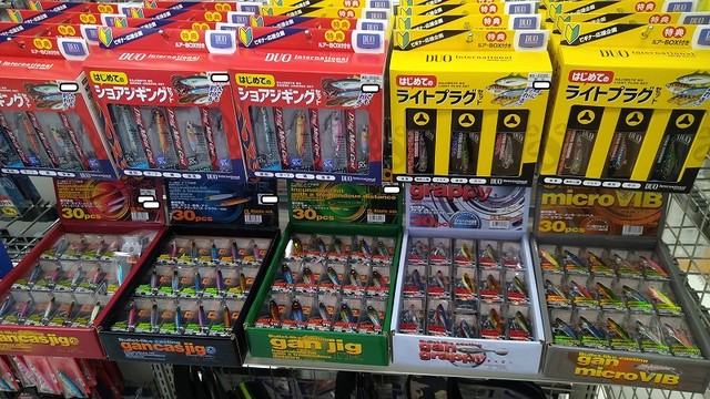 つり具の上州屋 - あなたのフィッシング＆アウトドアライフを