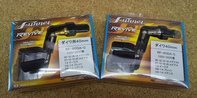 つり具の上州屋 - あなたのフィッシング＆アウトドアライフを