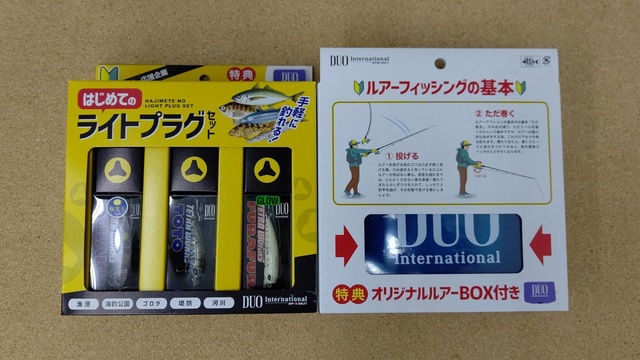 つり具の上州屋 - あなたのフィッシング＆アウトドアライフを