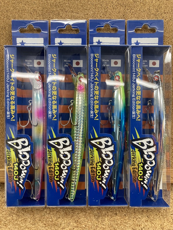つり具の上州屋 - あなたのフィッシング＆アウトドアライフを
