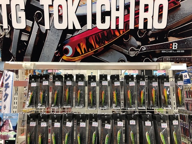 つり具の上州屋 - あなたのフィッシング＆アウトドアライフを