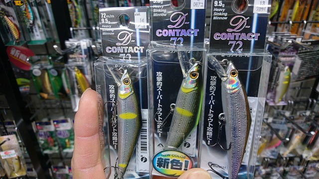 つり具の上州屋 - あなたのフィッシング＆アウトドアライフを