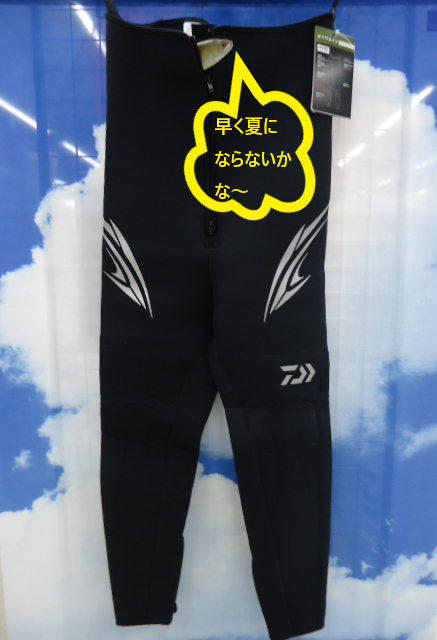 ダイワ タイツ DT-4001W25 ブラック LLA ダイワ DT-4001W25 LLA