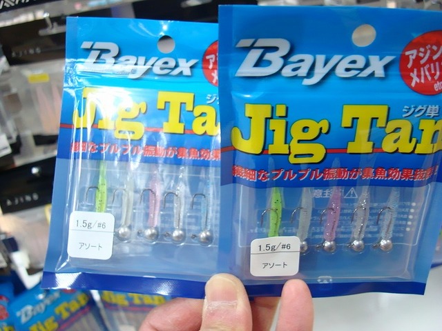 つり具の上州屋 - あなたのフィッシング＆アウトドアライフを