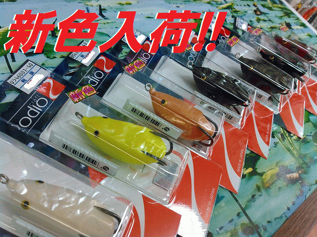 つり具の上州屋 - あなたのフィッシング＆アウトドアライフを