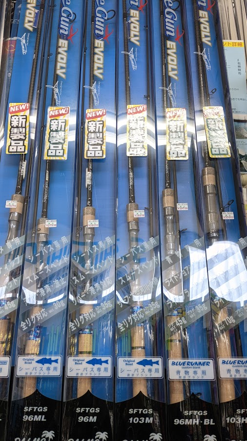 つり具の上州屋 - あなたのフィッシング＆アウトドアライフを