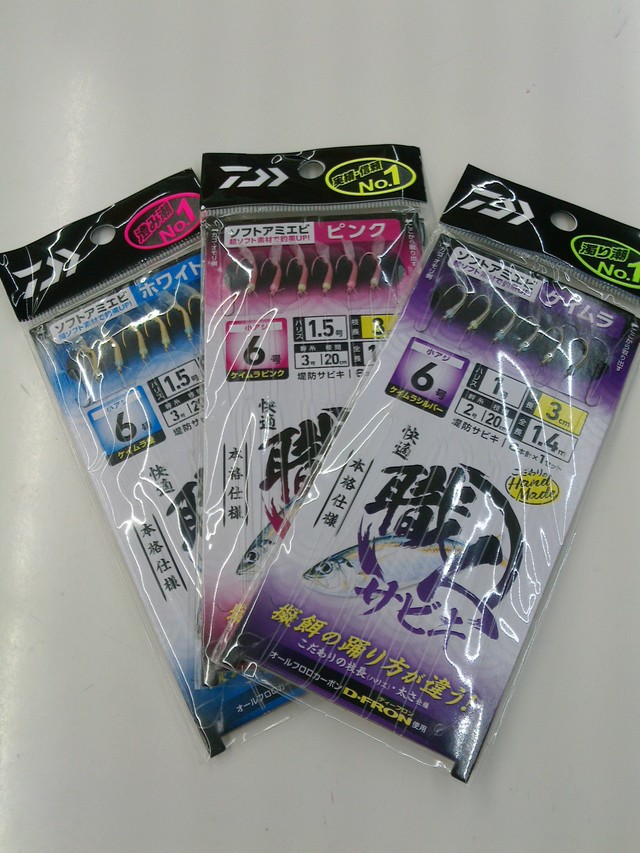 つり具の上州屋 - あなたのフィッシング＆アウトドアライフをサポート