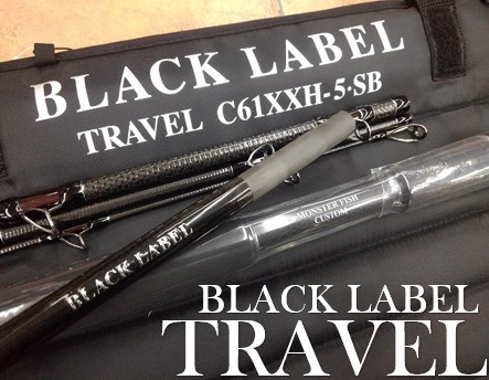 blacklabel travel c73h-5 ブラックレーベルトラベル DAIWA 21 blacklabel travel c73h-5 ブラックレーベルトラベル DAIWA 21