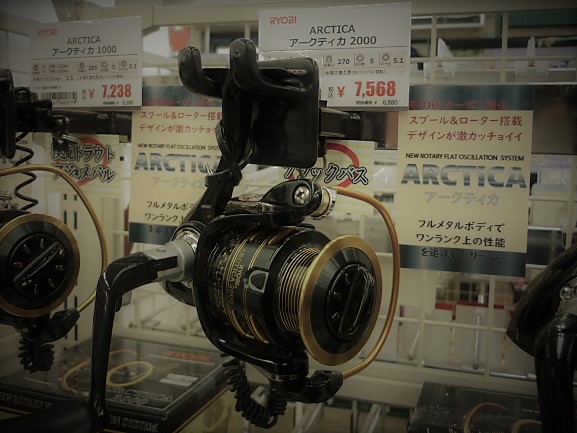 RYOBI ARCTICA 3000 リール　釣り　フィッシング RYOBI ARCTICA 3000 Spinning Fishing Reel Full Metal Body | eBay