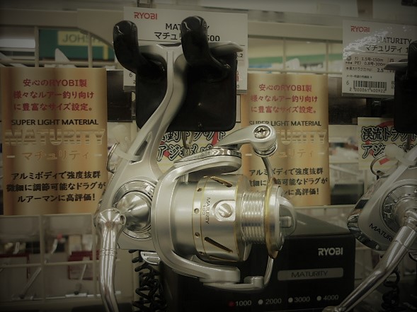つり具の上州屋 - あなたのフィッシング＆アウトドアライフを