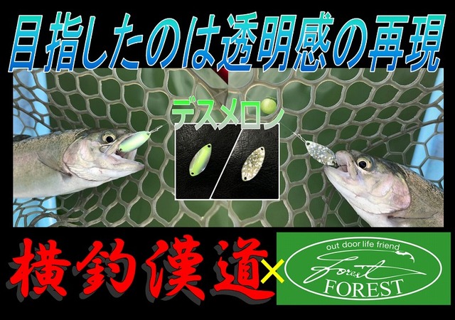 ウッサS デスメロン　キャンベル春日部オリカラ　まとめ売り ウッサS デスメロンキャンベル春日部オリカラまとめ売り