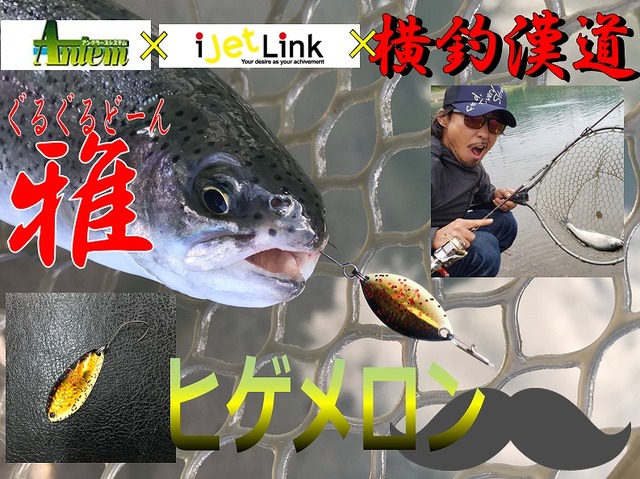 つり具の上州屋 - あなたのフィッシング＆アウトドアライフを
