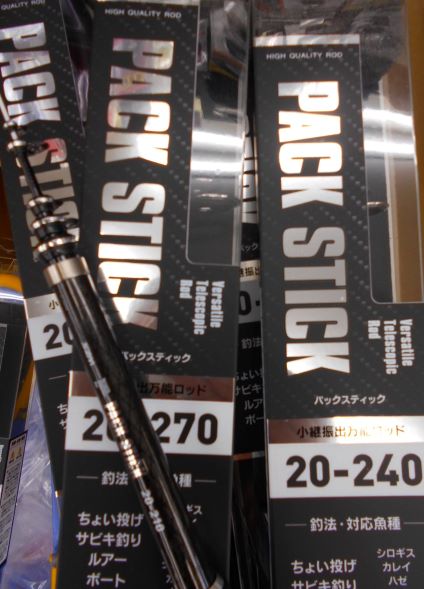 SZM 906TMS &パックスティック180  SWEEPFIRE2個 SZM 906TMS &パックスティック180 SWEEPFIRE2個 - メルカリ