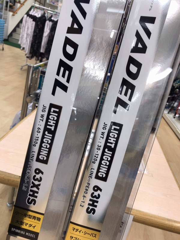 ダイワ ヴァデル63HS ヴァデルライトジギング63HS ダイワ(Daiwa