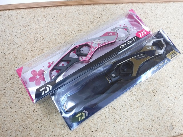 つり具の上州屋 - あなたのフィッシング＆アウトドアライフを