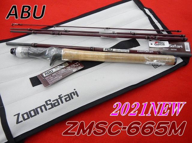 つり具の上州屋 - あなたのフィッシング＆アウトドアライフを