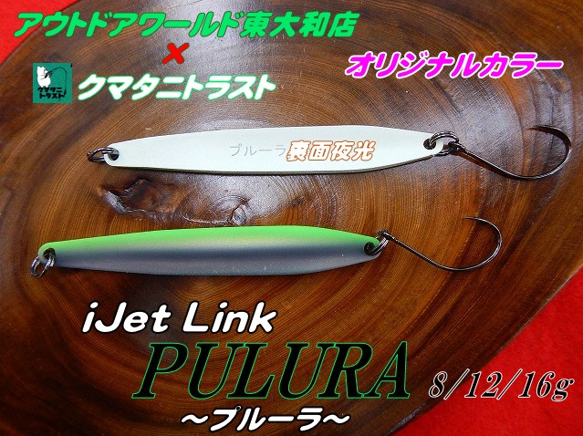 つり具の上州屋 - あなたのフィッシング＆アウトドアライフを