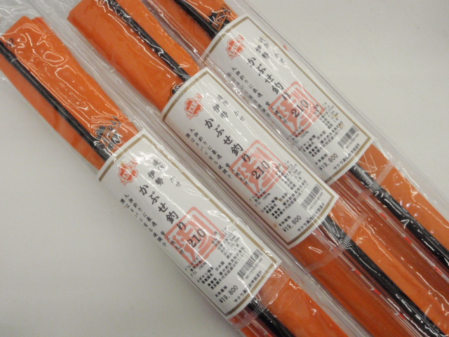 一番の贈り物 サクラ 新品未開封 210 伊勢かぶせ釣り ロッド