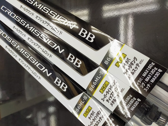 シマノ　クロスミッションBB B66ML-S 2021 オフショアロッド シマノ クロスミッション BB B66M-S (ロッド・釣竿) 価格比較 - 価格.com