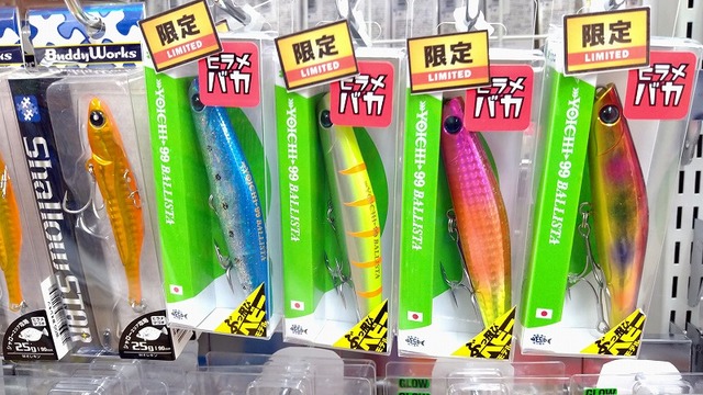 ルアートレカ　バスコレ97 まとめ売り　ルアーコレクション　カード　1997 ルアートレカ バスコレ97 まとめ売り ルアーコレクション カード