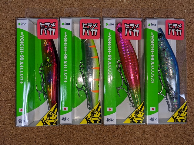 つり具の上州屋 - あなたのフィッシング＆アウトドアライフを