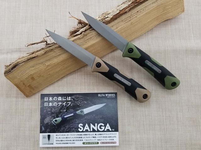 つり具の上州屋 - あなたのフィッシング&アウトドアライフをサポート つり具の上州屋 - あなたのフィッシング&アウトドアライフをサポート