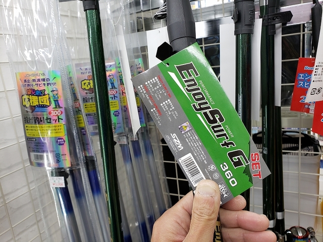 つり具の上州屋 - あなたのフィッシング＆アウトドアライフを