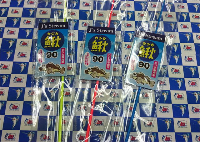 つり具の上州屋 - あなたのフィッシング＆アウトドアライフを