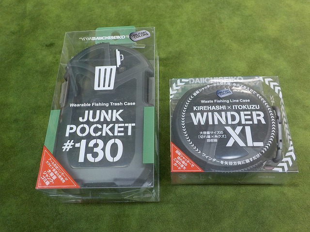 つり具の上州屋 - あなたのフィッシング＆アウトドアライフを